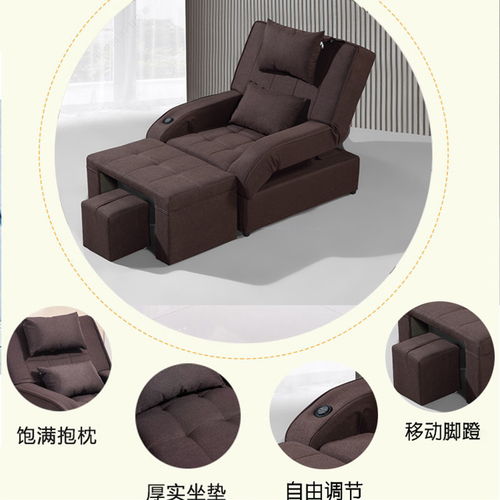 足浴足疗与美甲的融合 舒适沙发椅与便利的多重体验