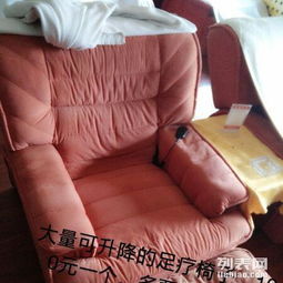 足疗专用椅子出售 让您的养生水平全面提升的秘诀